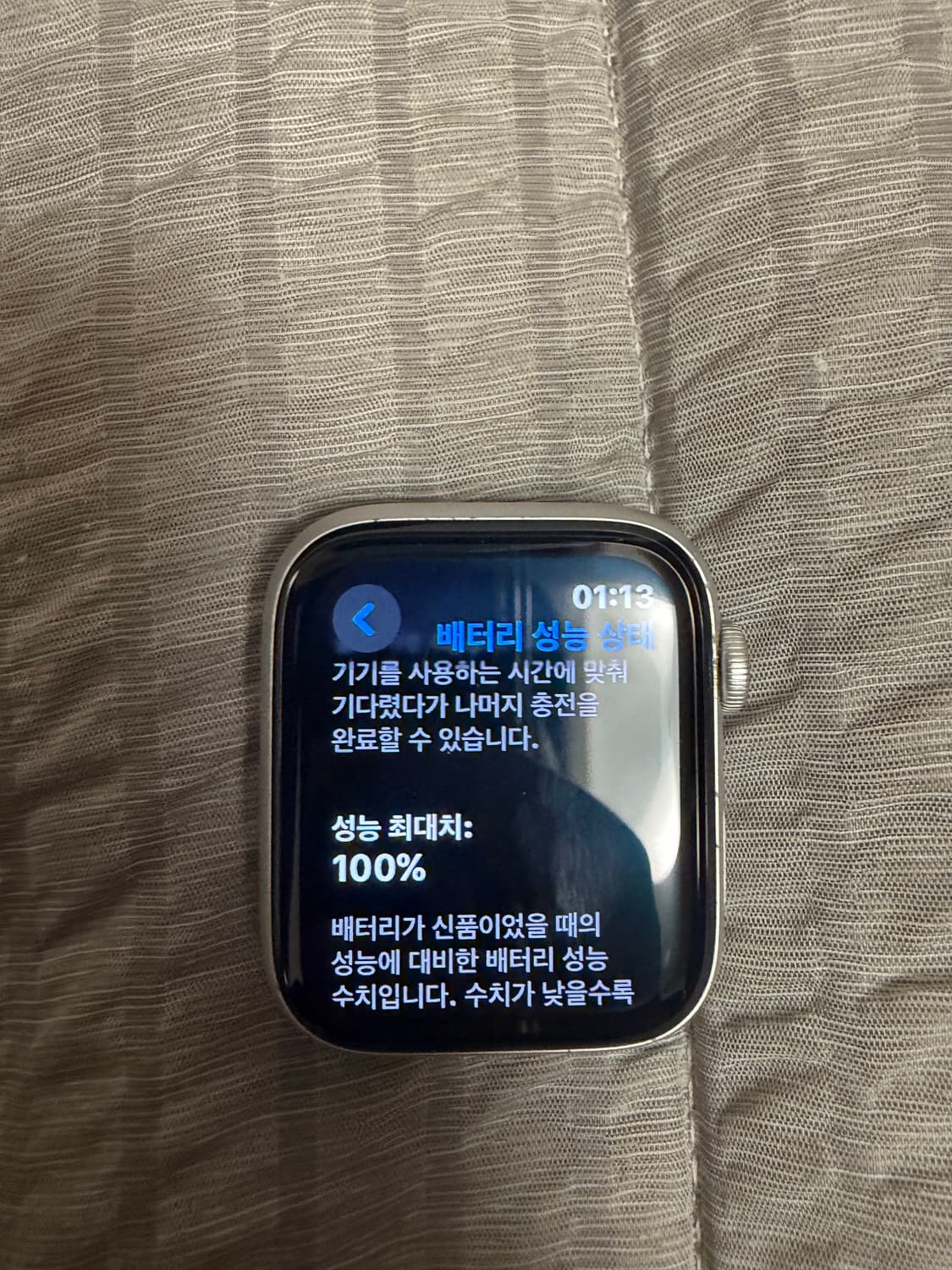애플 워치 se2 44mm gps 상품이미지2