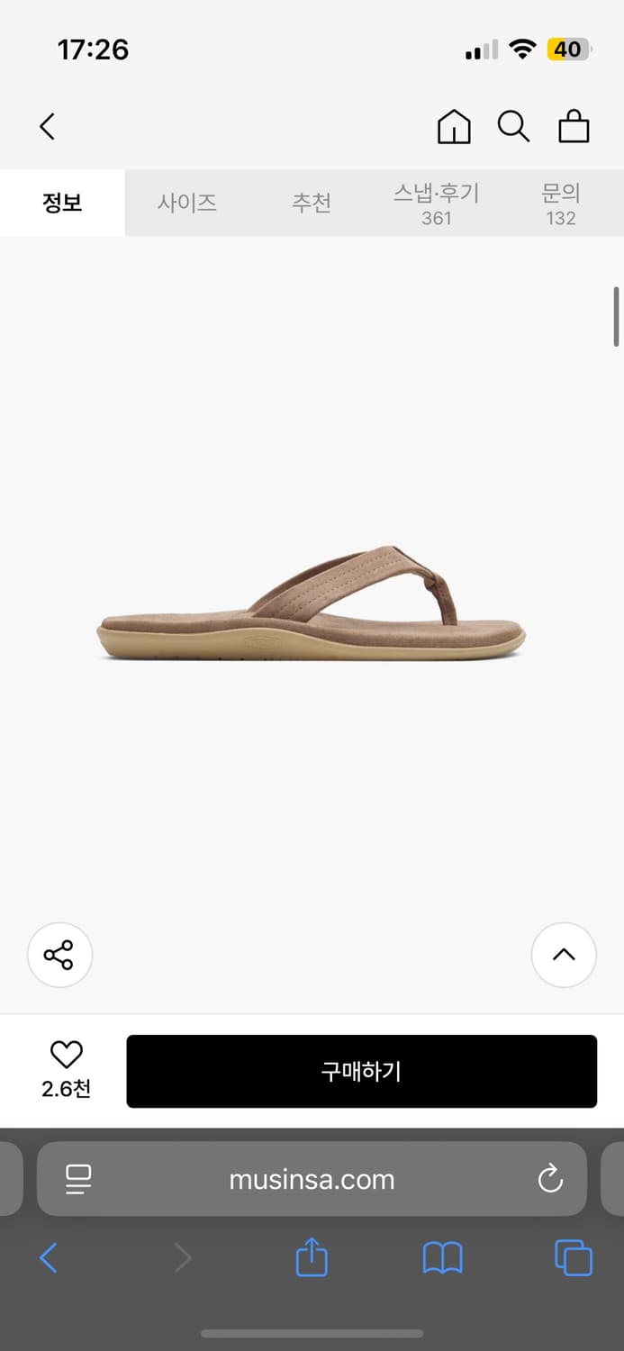 아일랜드 슬리퍼 토프 7 상품이미지3