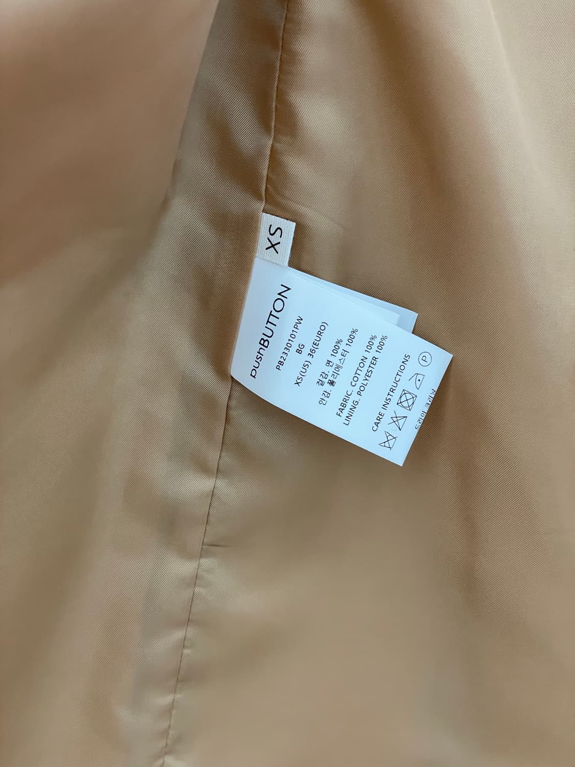 푸시버튼 pushBUTTON 코튼 블레이저 상품이미지7