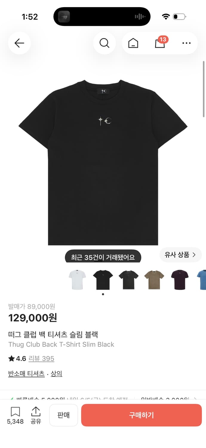 떠그 클럽 백 티셔츠 슬림 블랙 1사이즈 상품이미지1