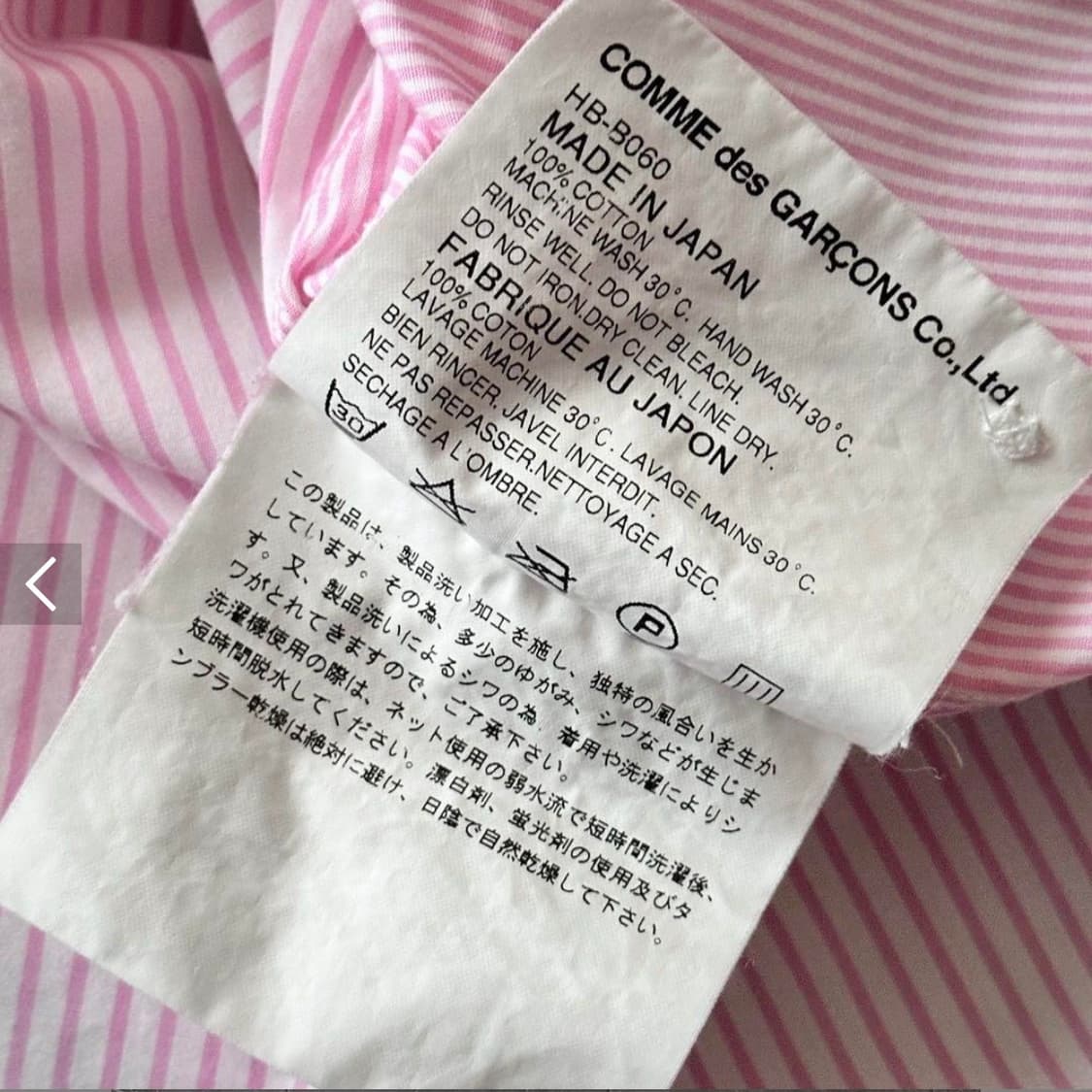 꼼데가르송 옴므 셔츠 상품이미지10