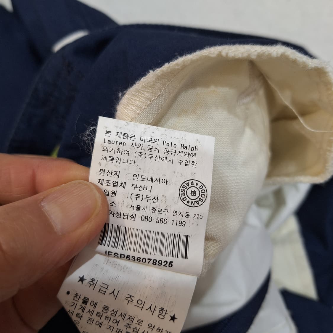 폴로랄프로렌  진스스커트25 상품이미지5