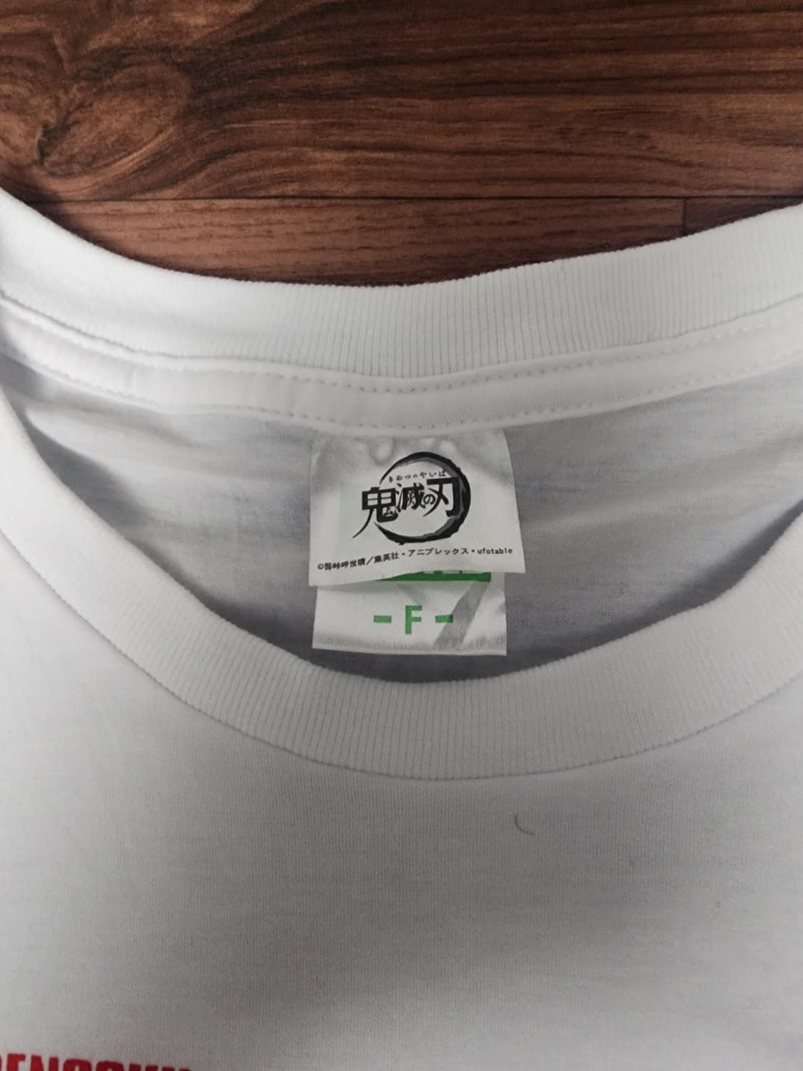 귀멸의 칼날 렌고쿠 반팔티 F사이즈 상품이미지2
