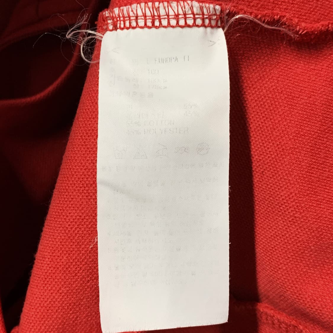 [L] 아디다스 유로파 트랙탑 져지 L EUROPA TT 상품이미지5