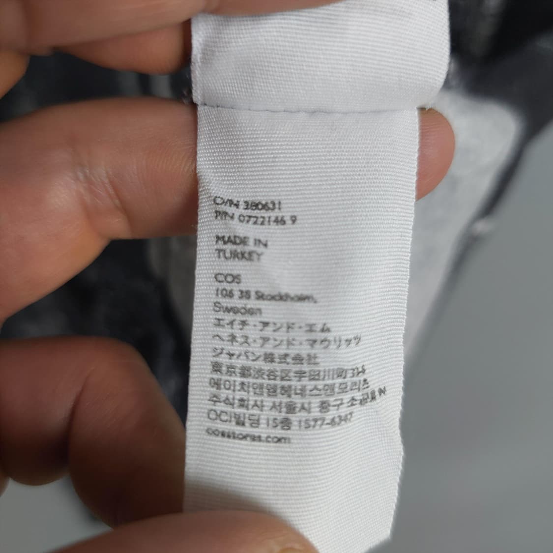 남성용 코스 COS 패턴 코튼 반팔티 M 상품이미지7