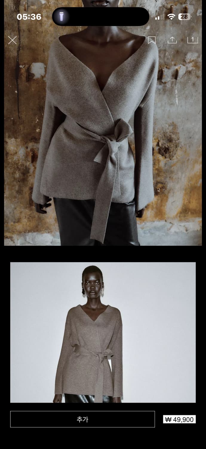 자라 벨트 니트 재킷 s 상품이미지5