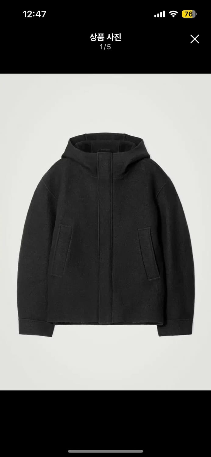 코스 울 보일드 후드 파카 상품이미지1