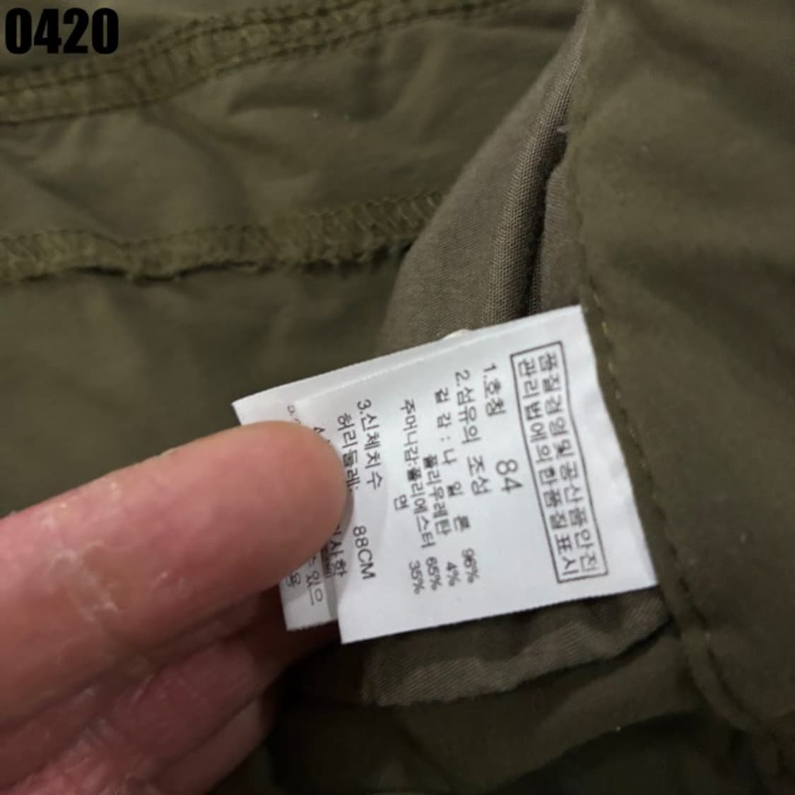 노스페이스 카키색 바지 34 상품이미지3