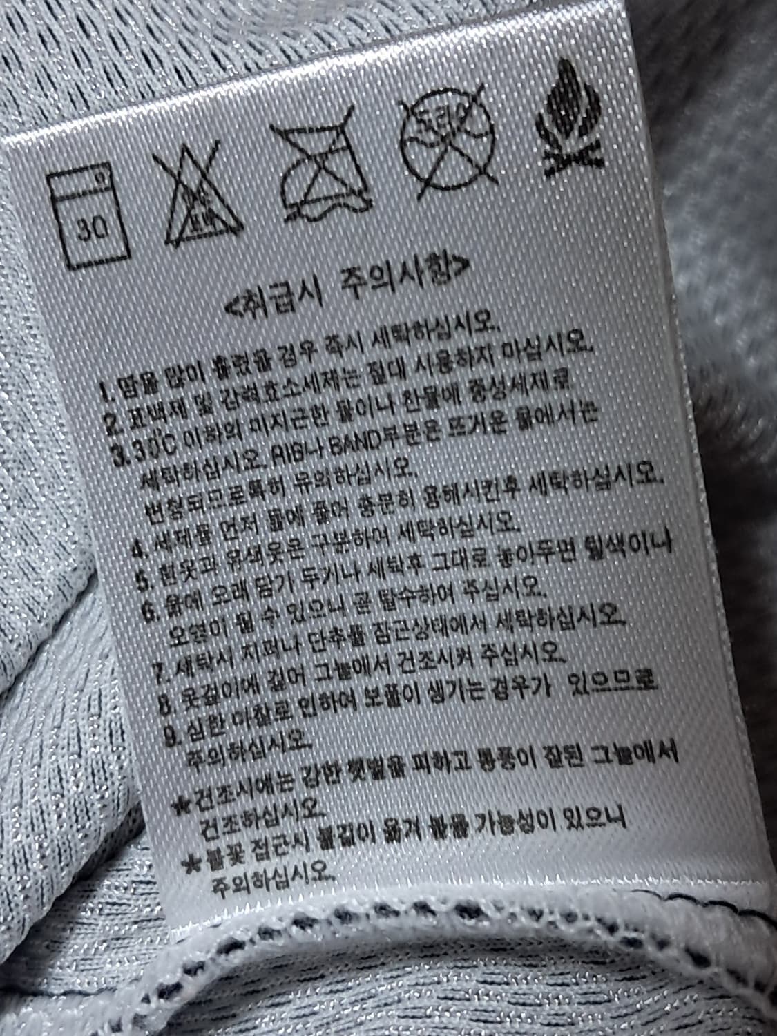 LA기어 쿨맥스 반팔티 남성100  상품이미지10