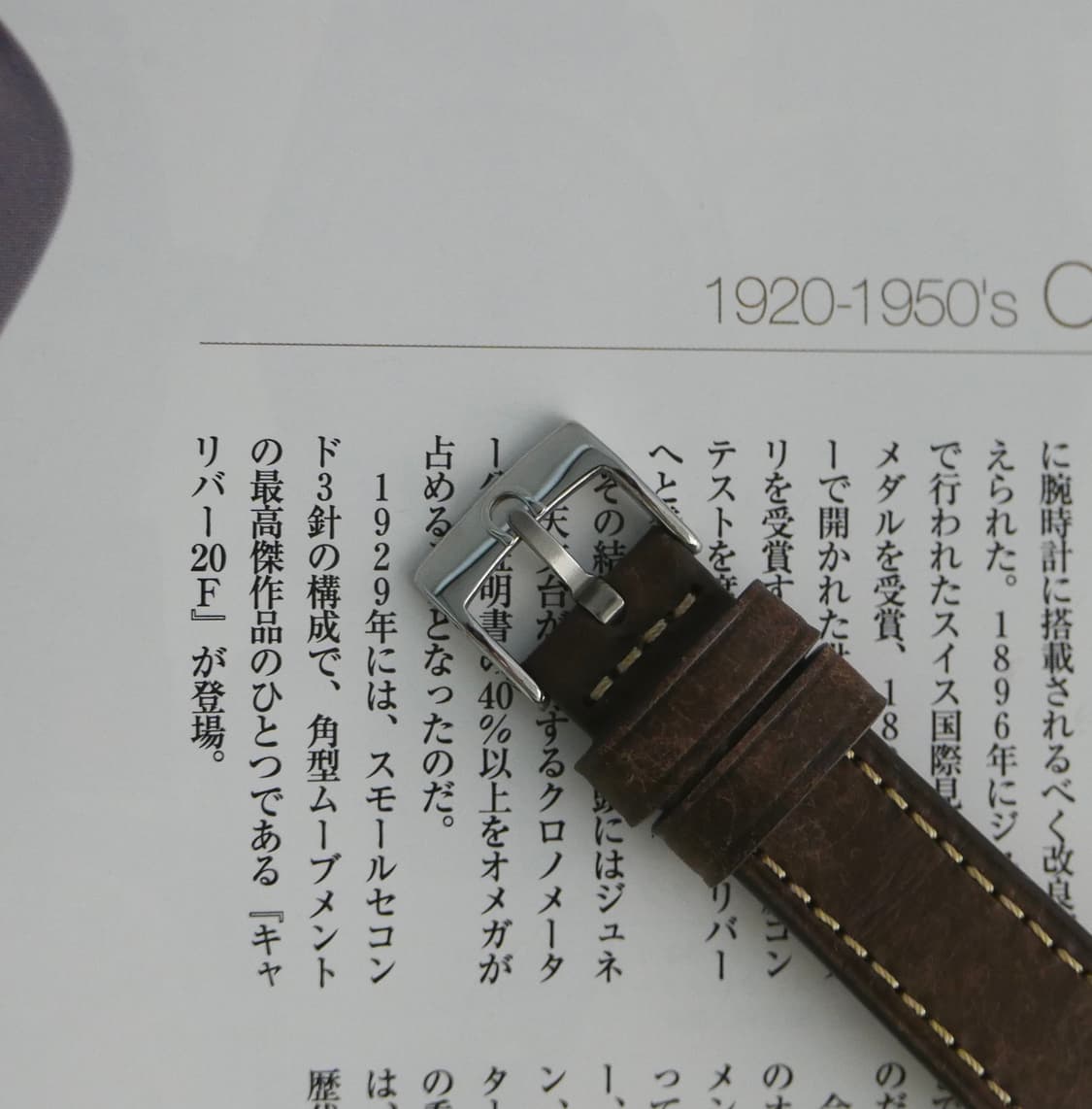 오메가 빈티지 독립초침 스몰세컨즈 핸드와인딩 시계 상품이미지6