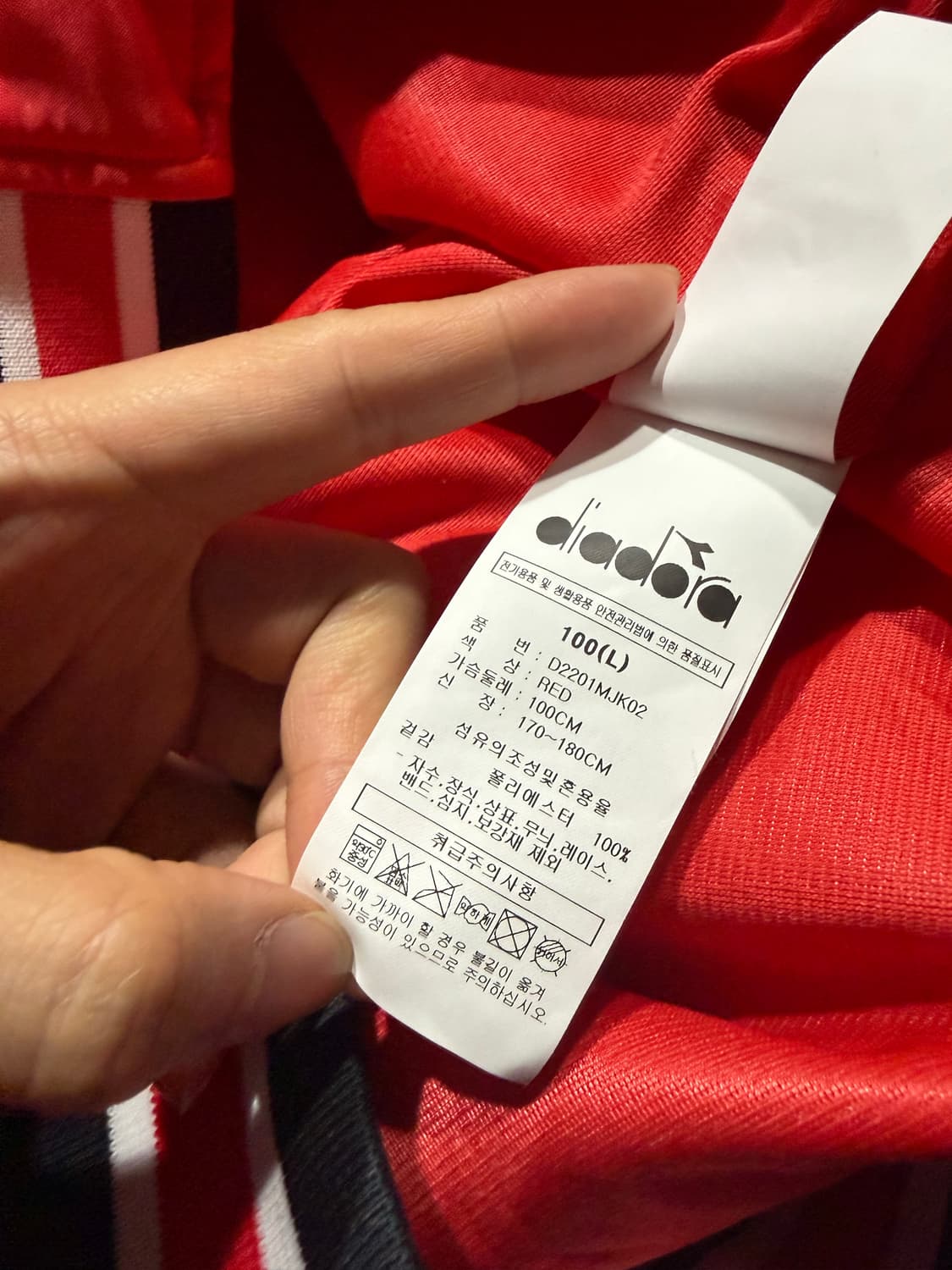 Diadora 디아도라 기아 타이거즈 점퍼 상품이미지6