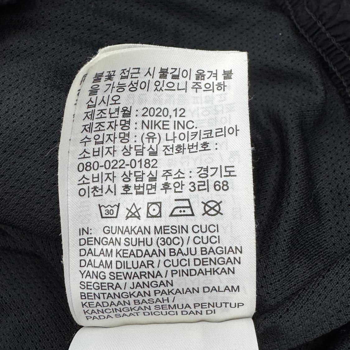 나이키 윈드러너 아노락 라인드 후드 바람막이 자켓 상품이미지6
