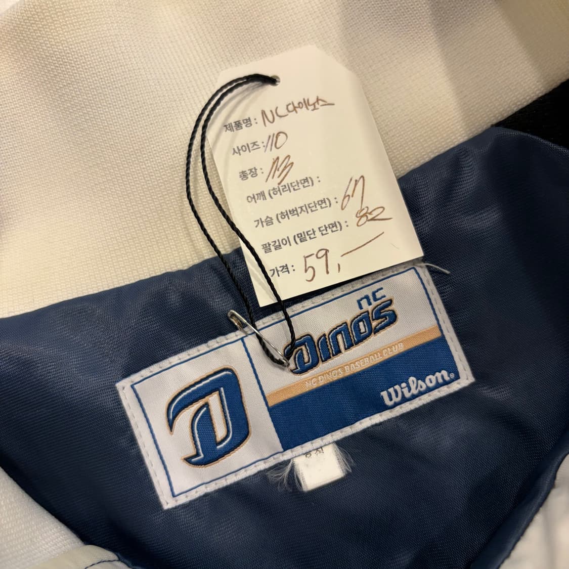 [110] 윌슨 NC 다이노스 빅로고 바시티 자켓 D299 상품이미지4