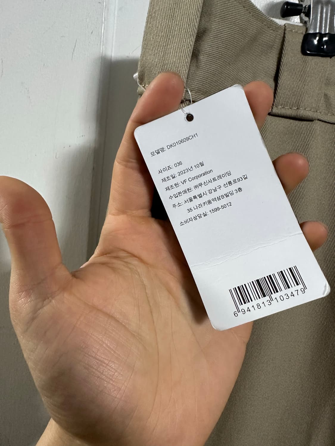 디키즈 874 팬츠 상품이미지3