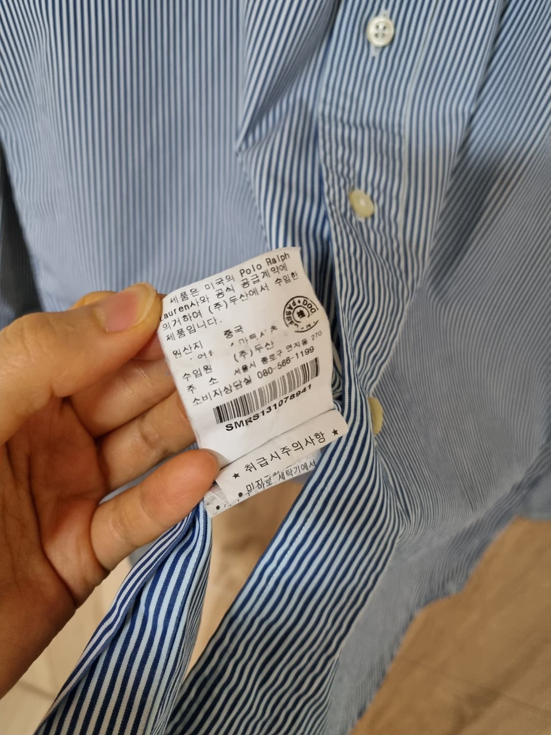 폴로 랄프로렌 스트라이프 셔츠 상품이미지5