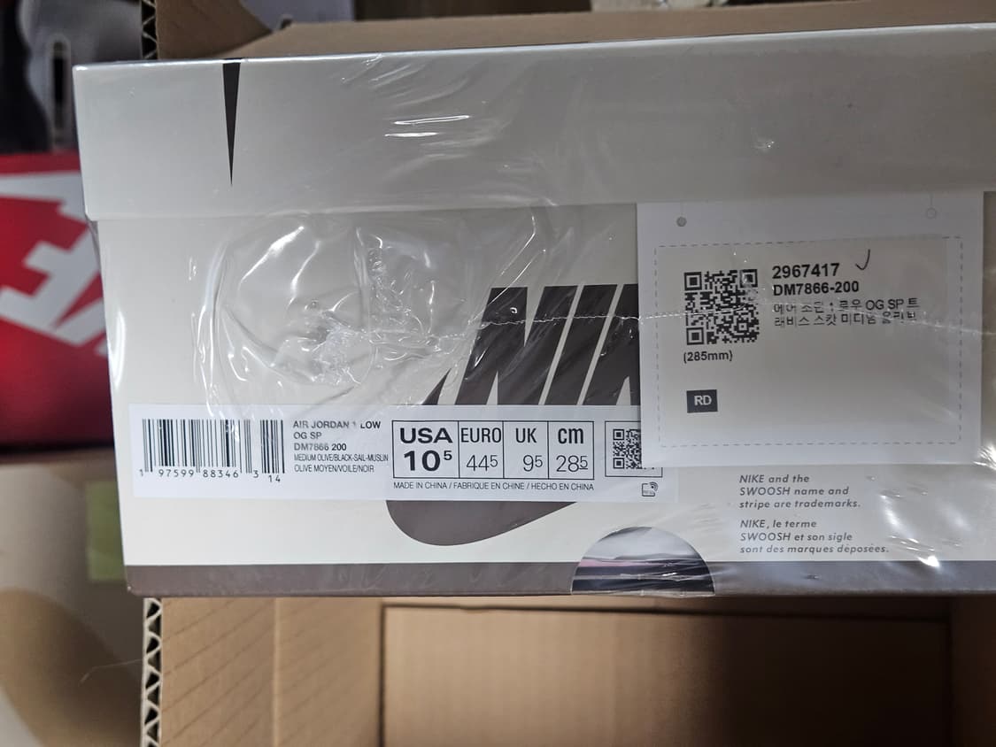 나이키 조던1 트래비스 스캇 리버스 올리브 285 상품이미지1