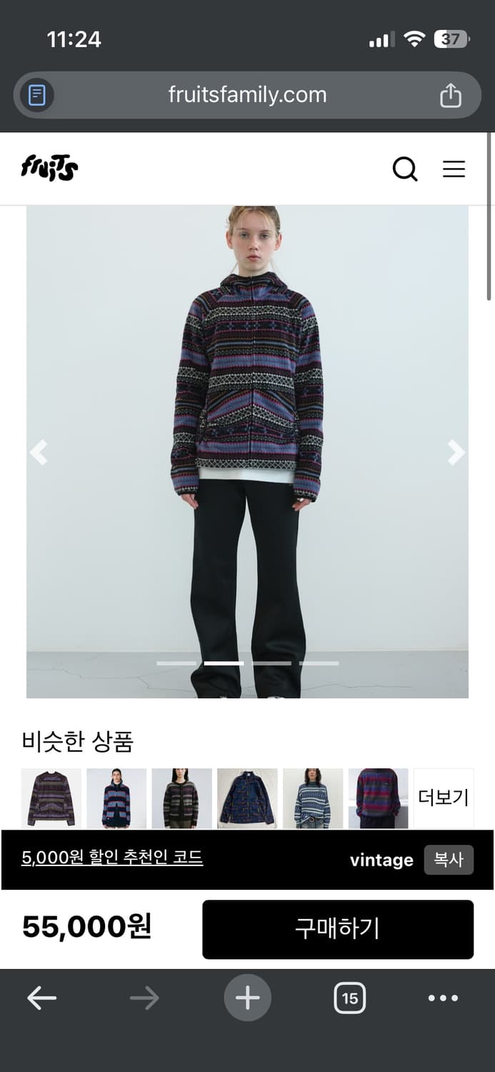 엔조블루스 후리스 상품이미지1