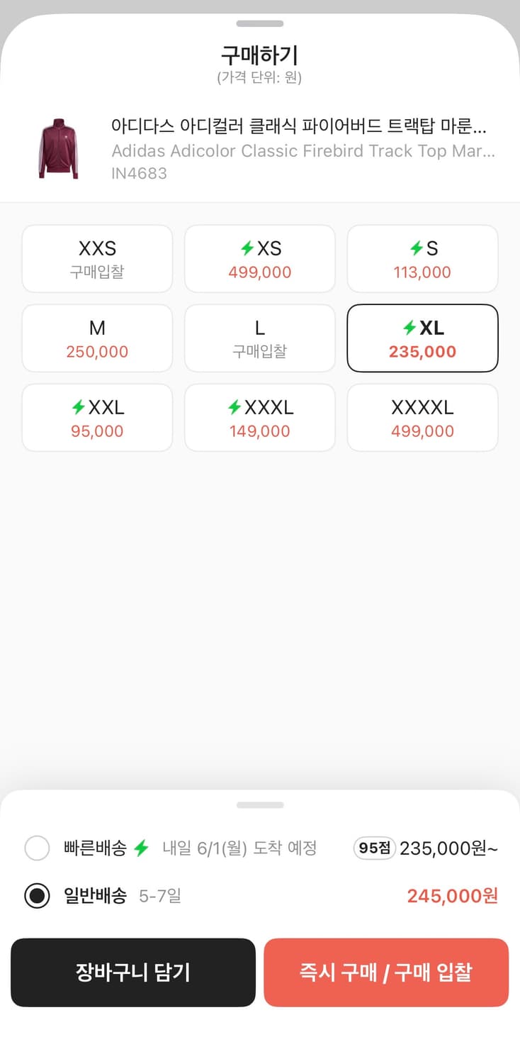 아디다스 져지 매우싸게 팝니다 상품이미지4