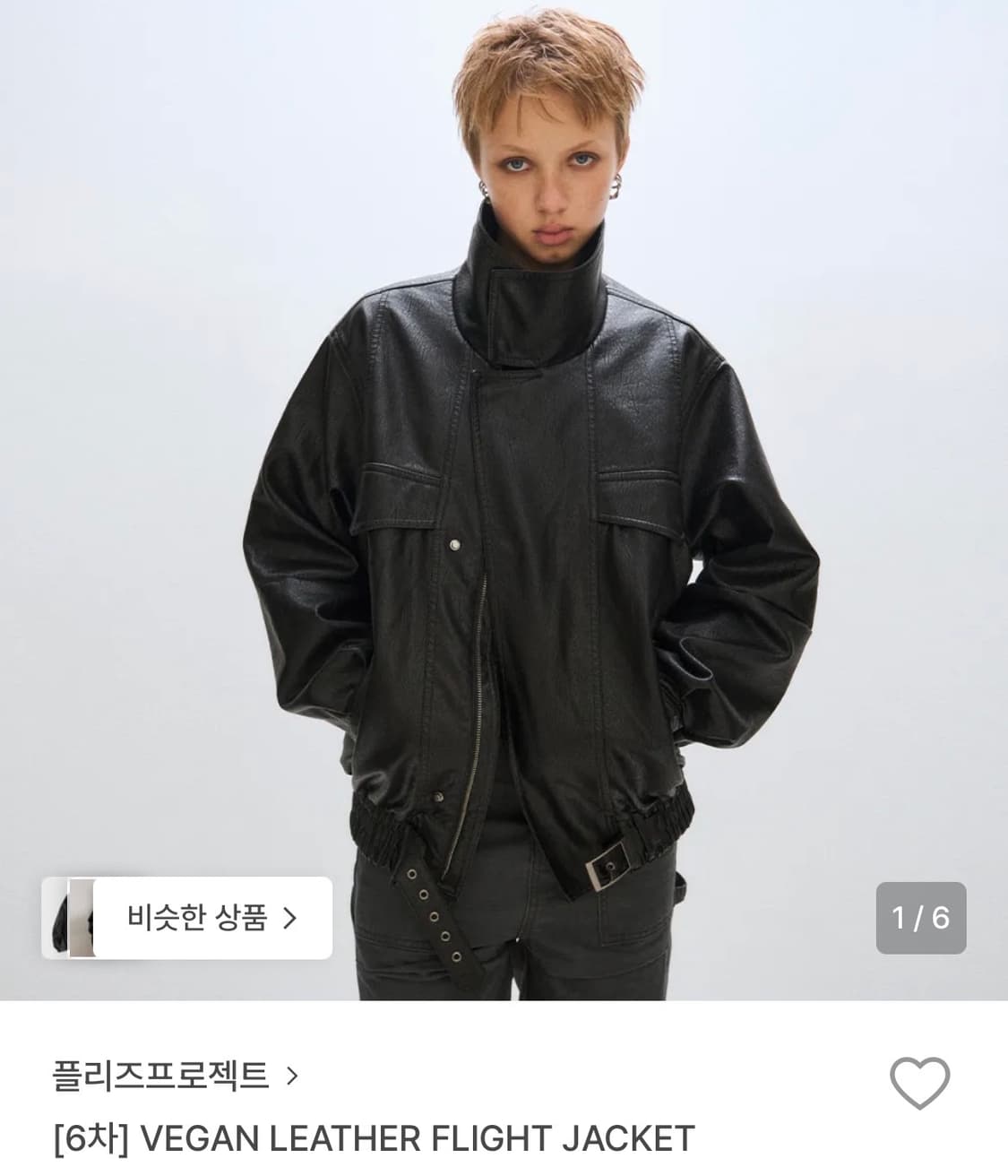 플리즈프로젝트 레더자켓 상품이미지1