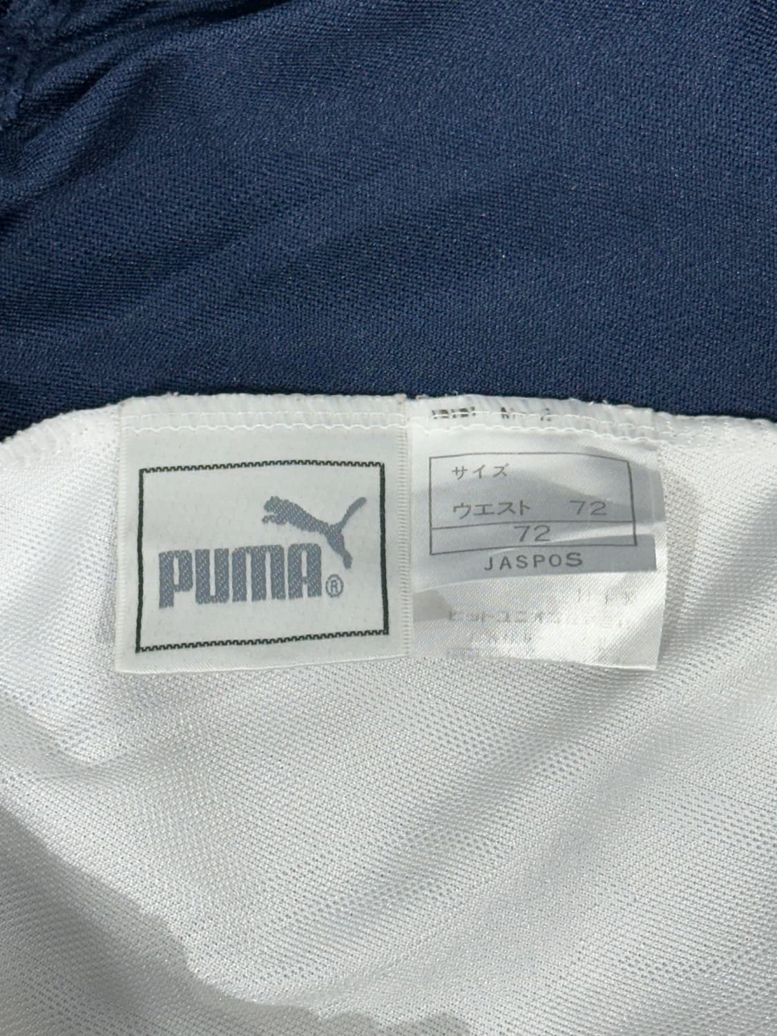 푸마 네이비 화이트 사이드 라인 와이드 트레이닝 팬츠  상품이미지7