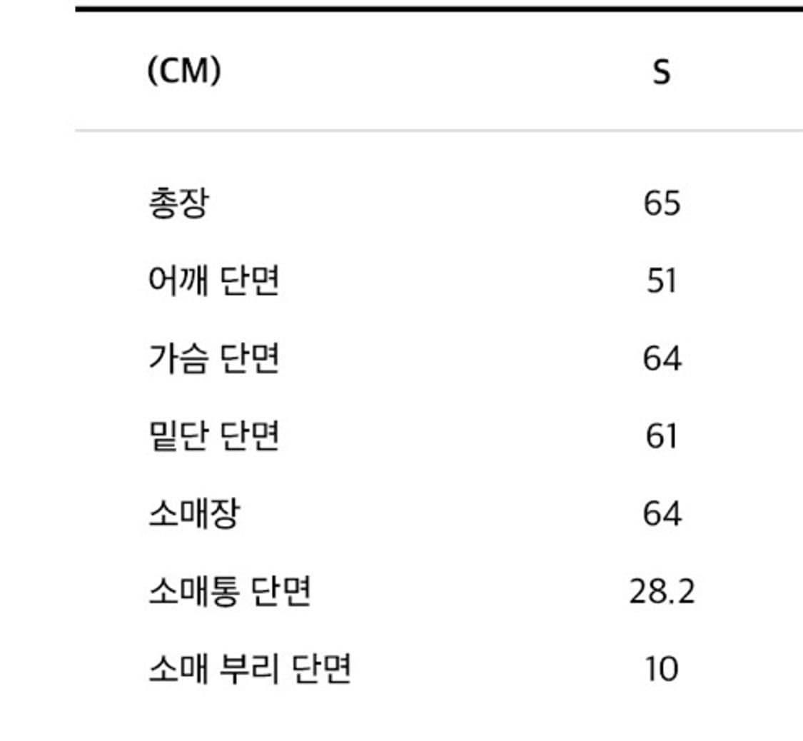 코드그라피 덕다운 숏패딩  상품이미지10
