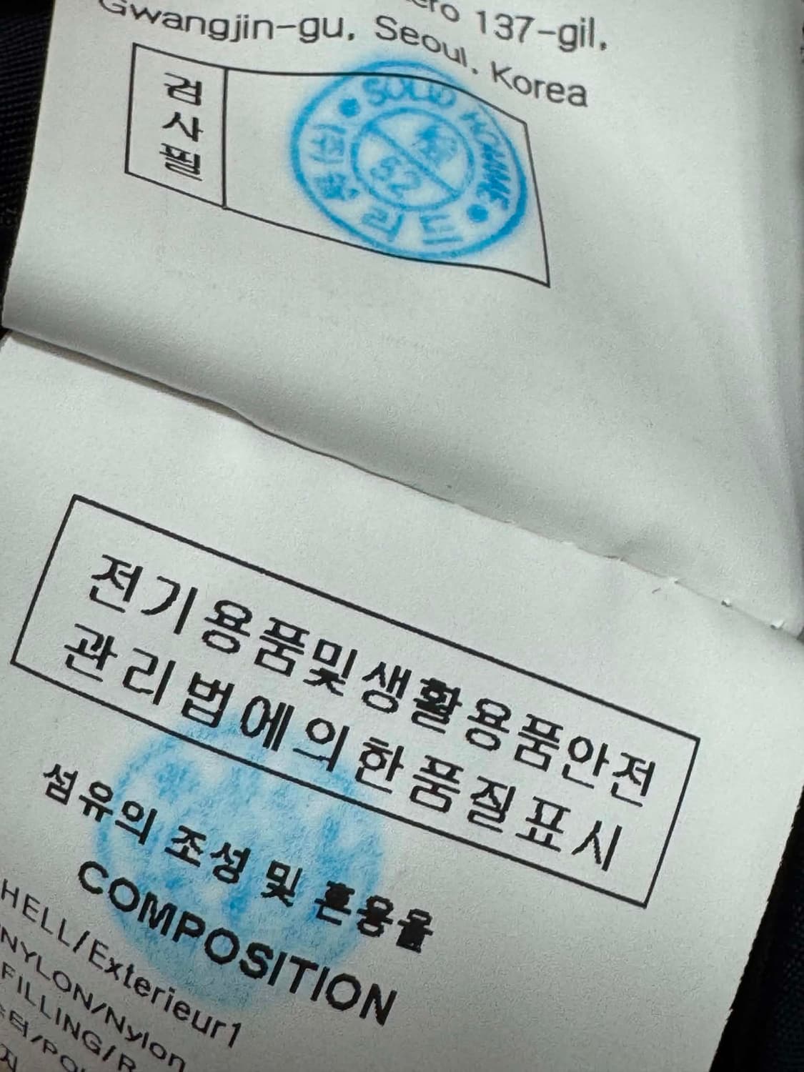 우영미 패디드 패딩 셔츠 자켓 46사이즈 상품이미지3