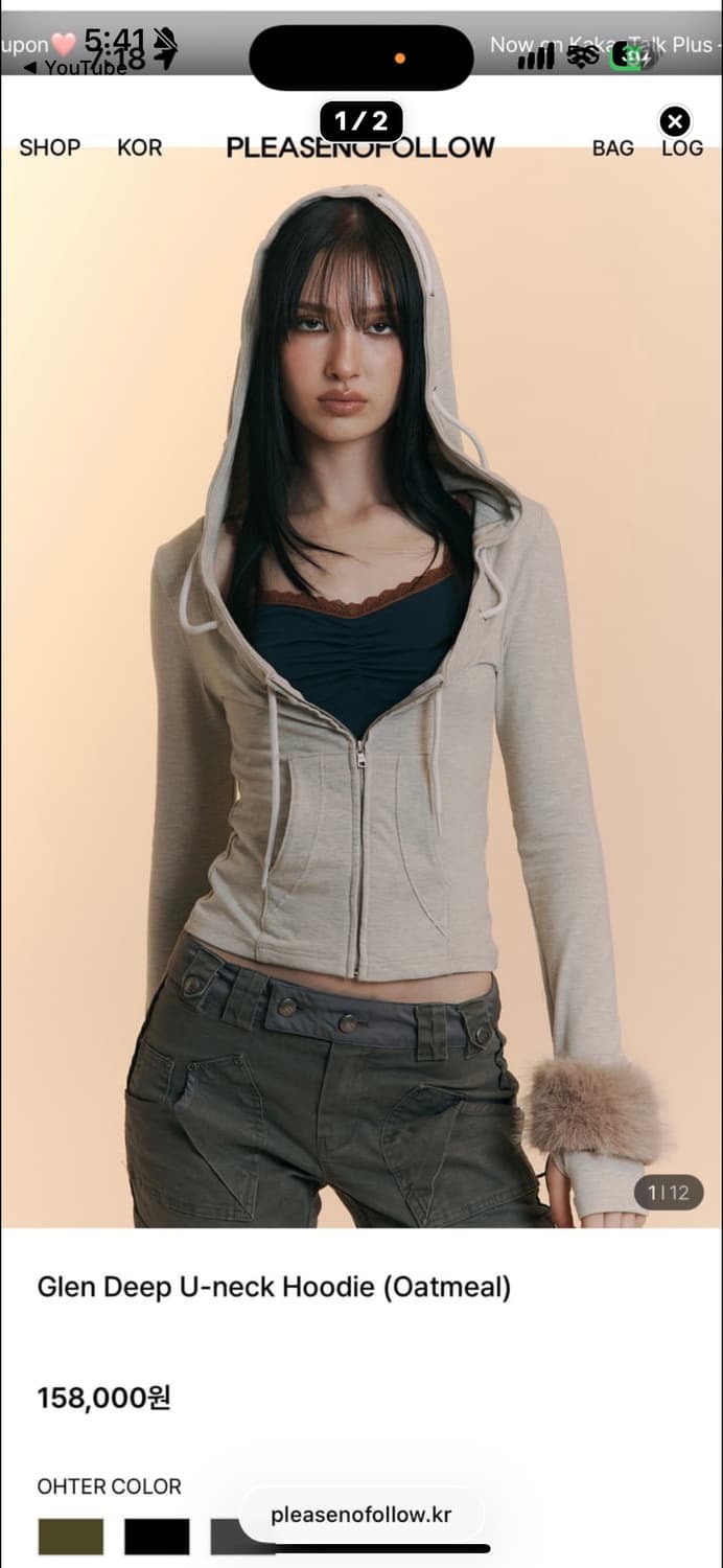 플리즈노팔로우 글렌후디 1+1 하실분? 상품이미지1