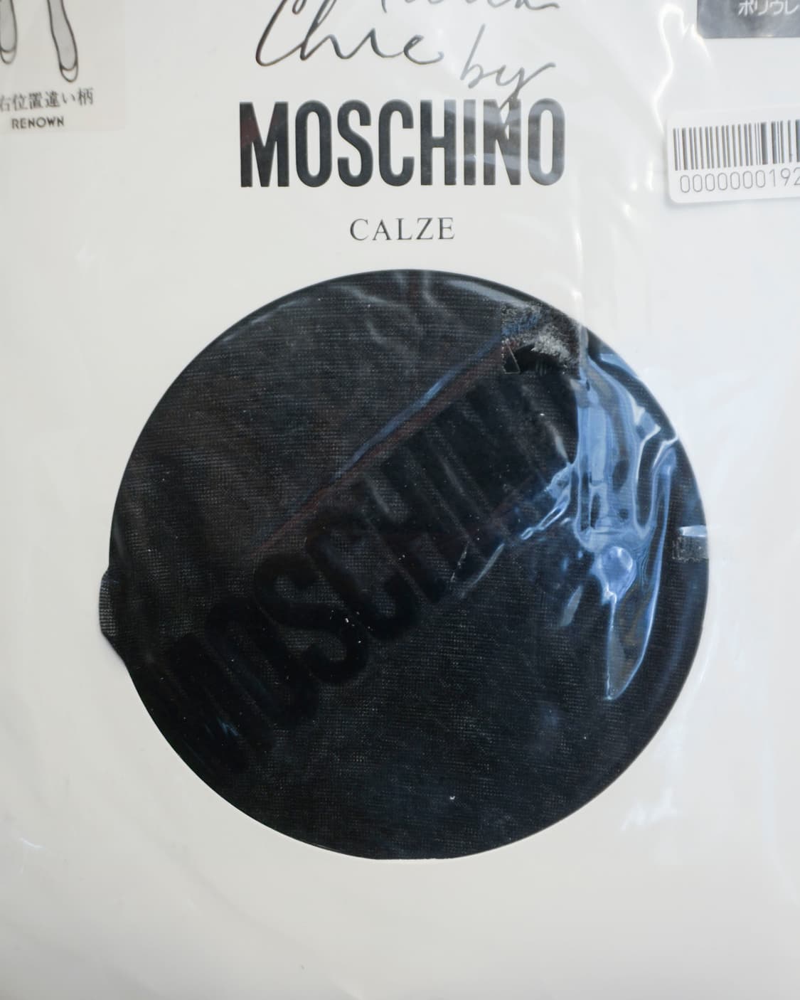 MOSCHINO black velvet logo stockings 상품이미지3