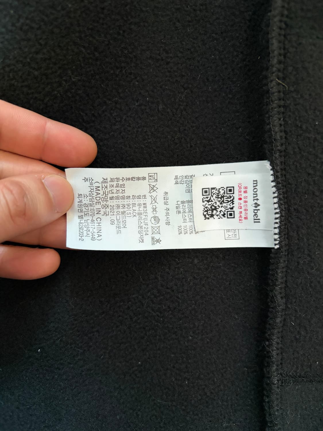 몽벨 후리스 블랙(90) 상품이미지8