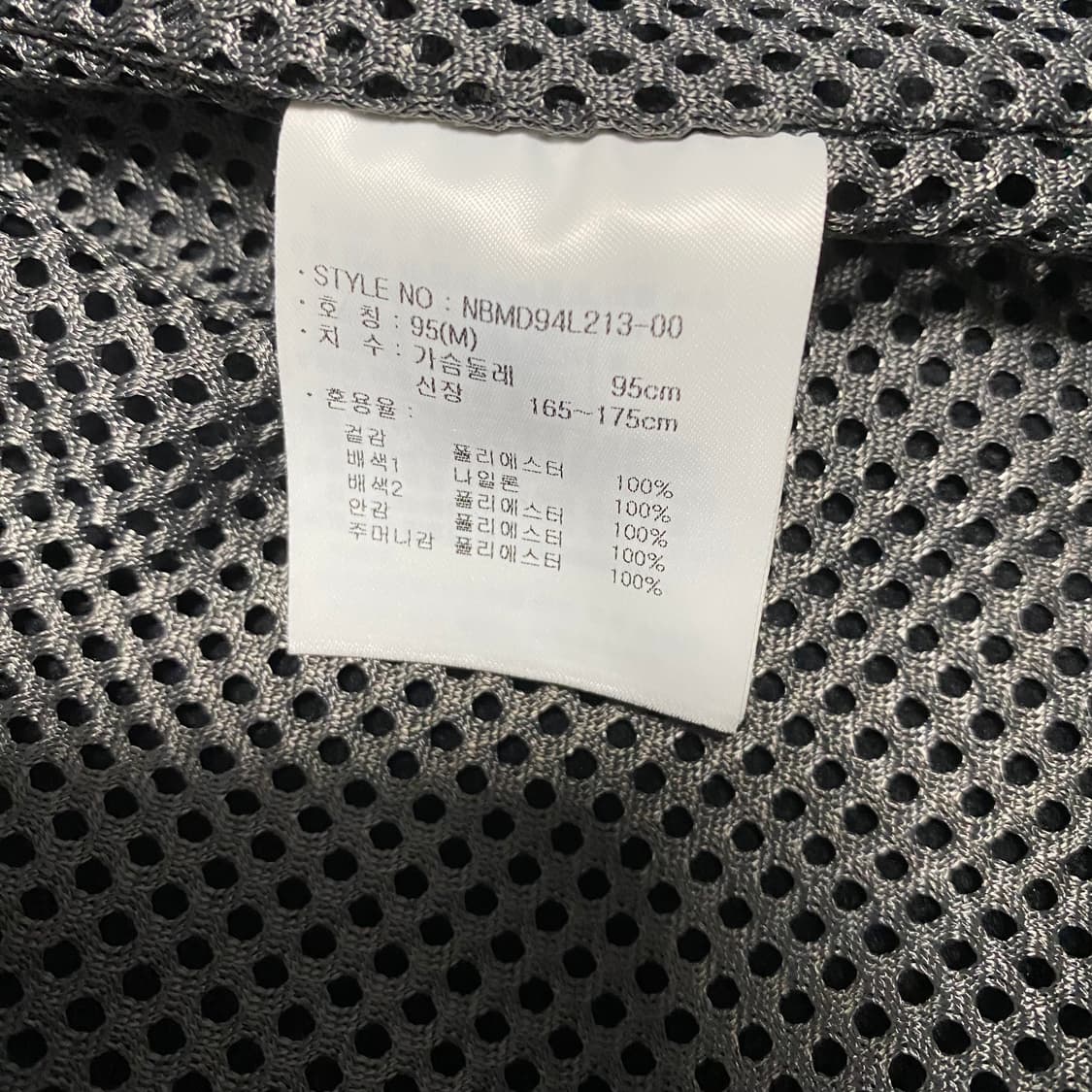 이스트로그 뉴발란스 후리스자켓 블랙 m 상품이미지4