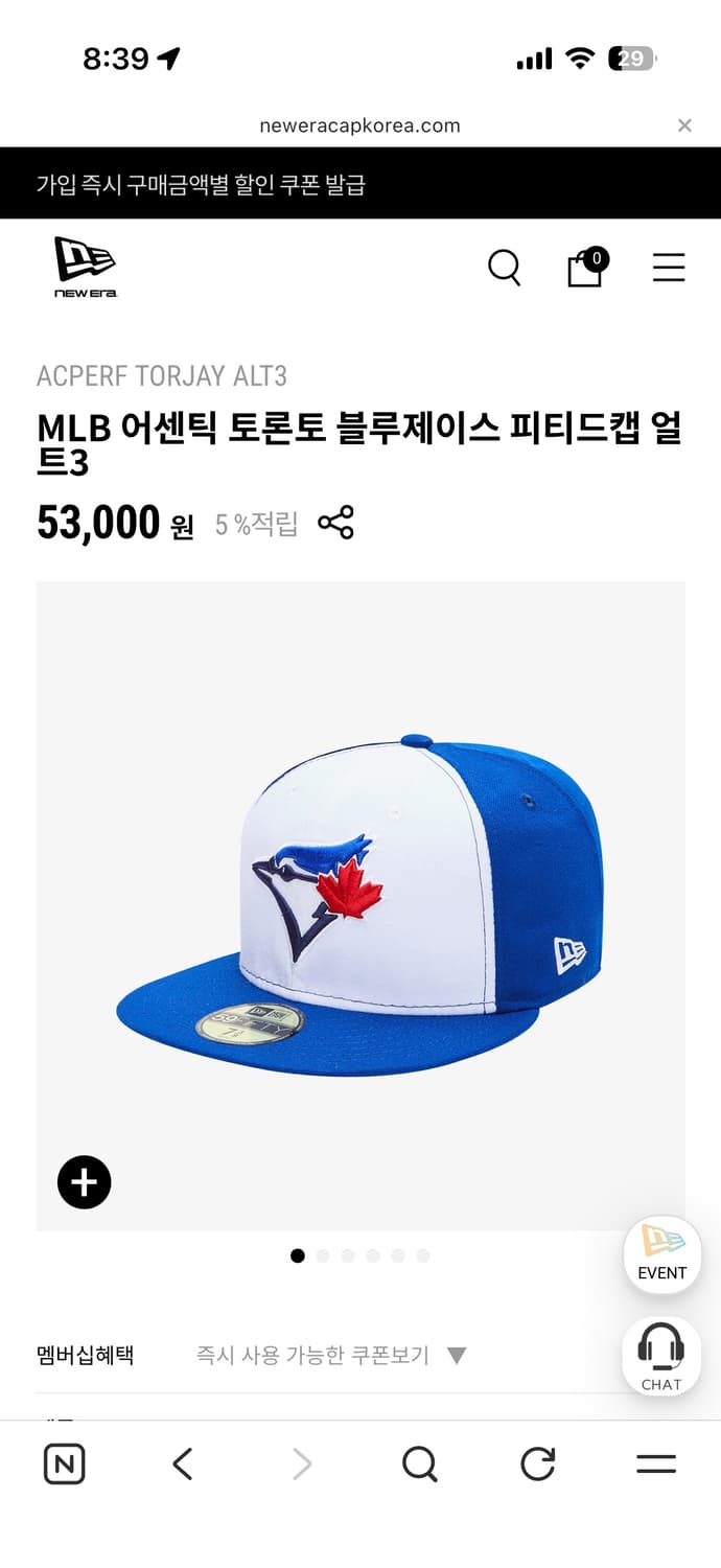 뉴에라 MLB 어센틱 토론토 블루제이스 피티드캡 얼트3 758 상품이미지1