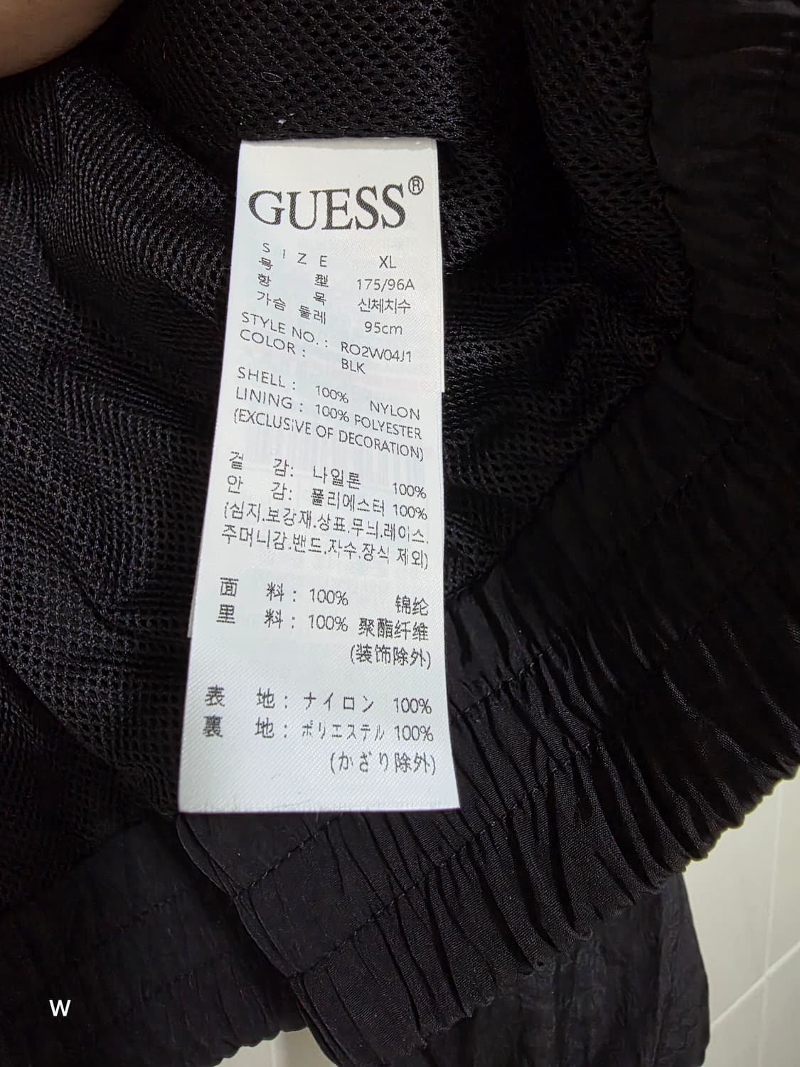 GUESS 게스 집업  바람막이 자켓 [XL] 상품이미지10