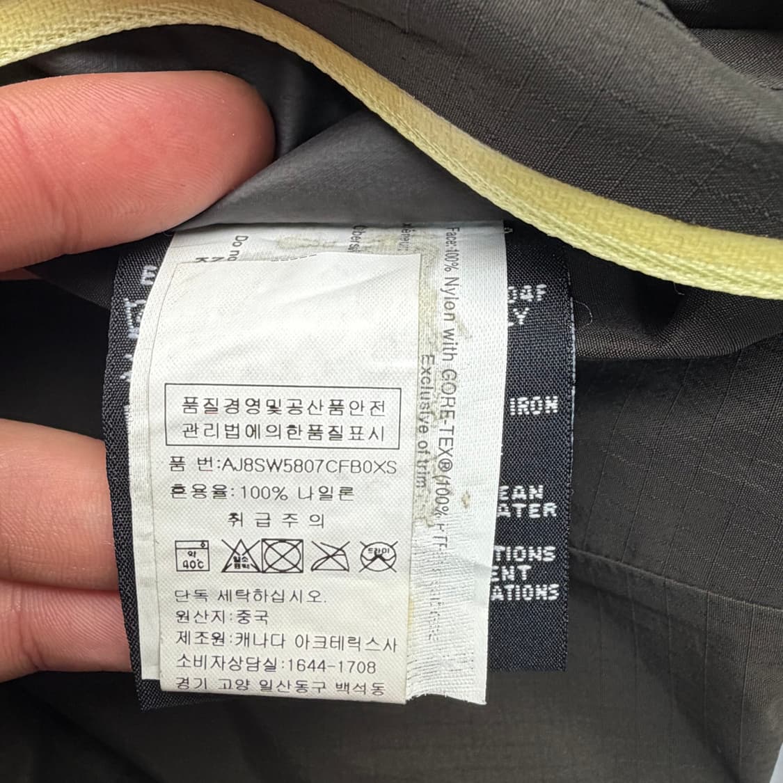 아크테릭스 베타 SL 팩라이트 쉘 카키 브라운 고어텍스 바람막이 S 상품이미지8