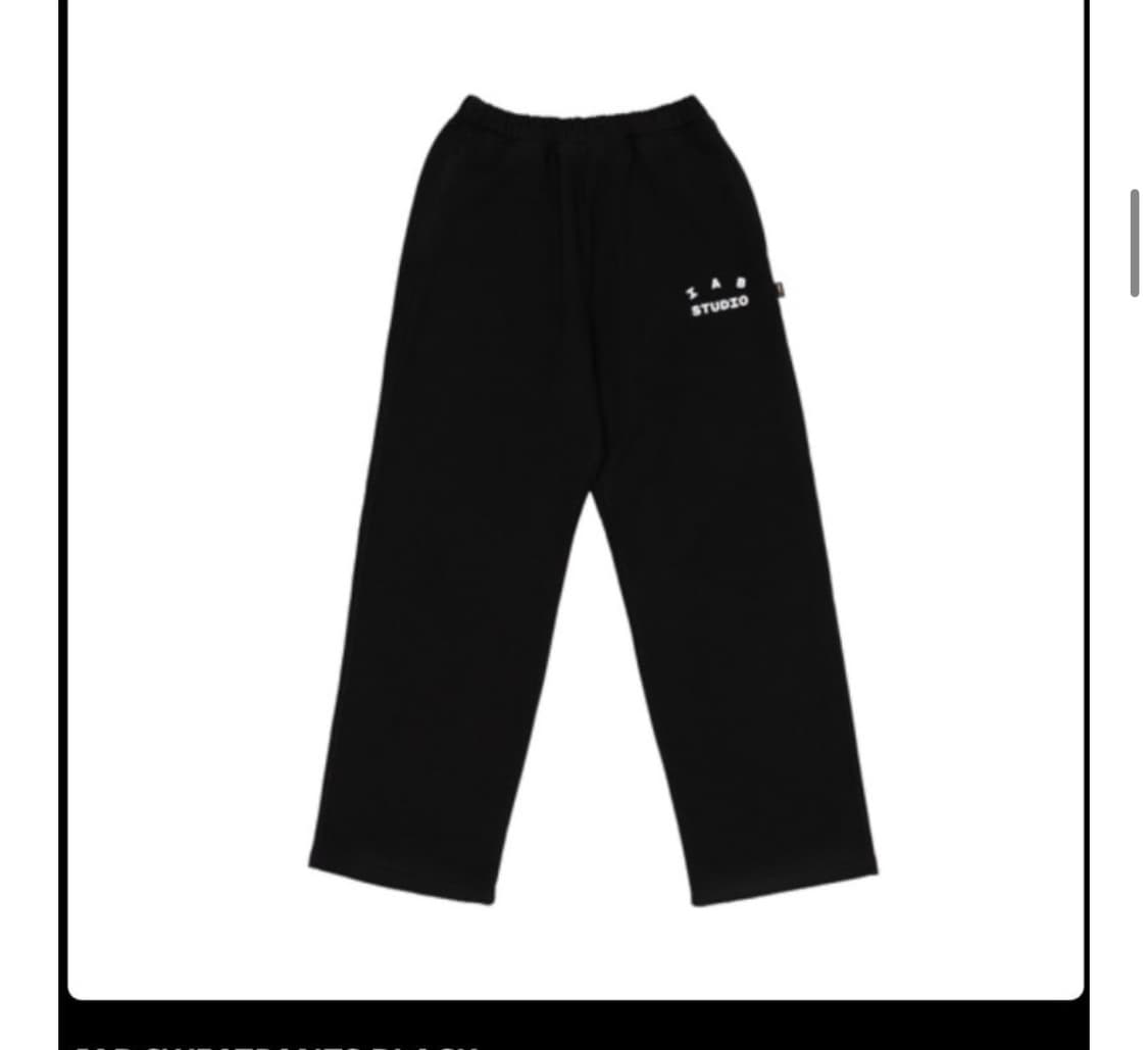 아이앱 스튜디오  스웨트팬츠 블랙 상품이미지1