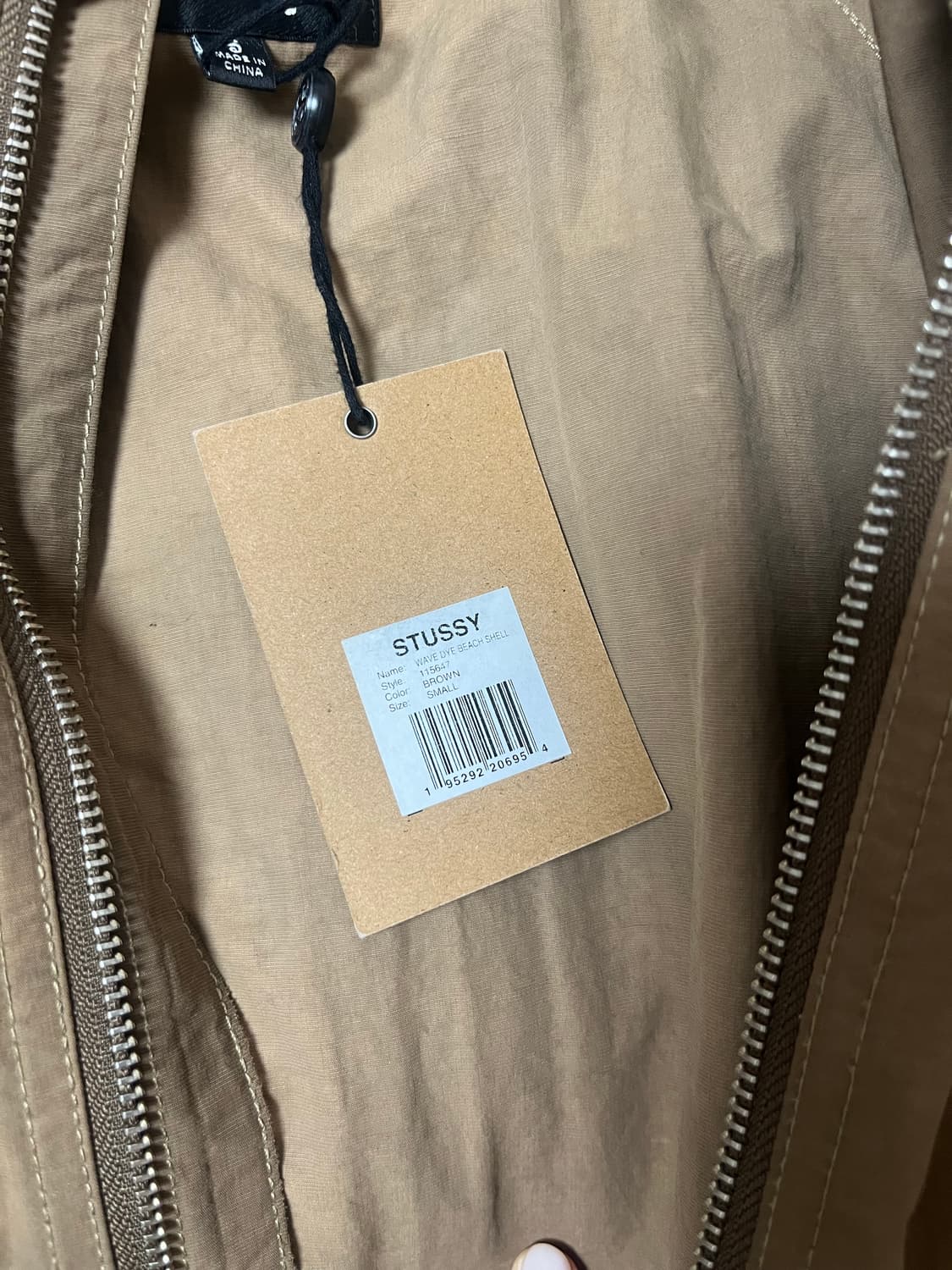 스투시 웨이브 비치 쉘 바람막이 브라운 S 상품이미지3
