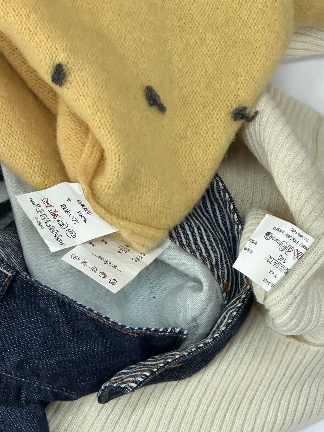 💛하구미의 러블리 가디건 코디세트💛 폭닥 레이어드 워싱 데님 그런지 상품이미지9