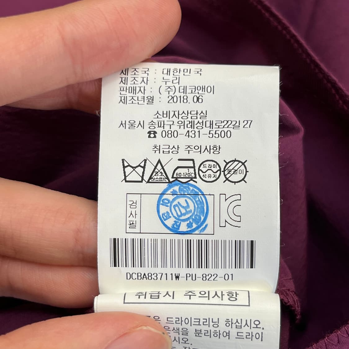 DECO 데코 여성 블라우스 91-100-160(M) 상품이미지5