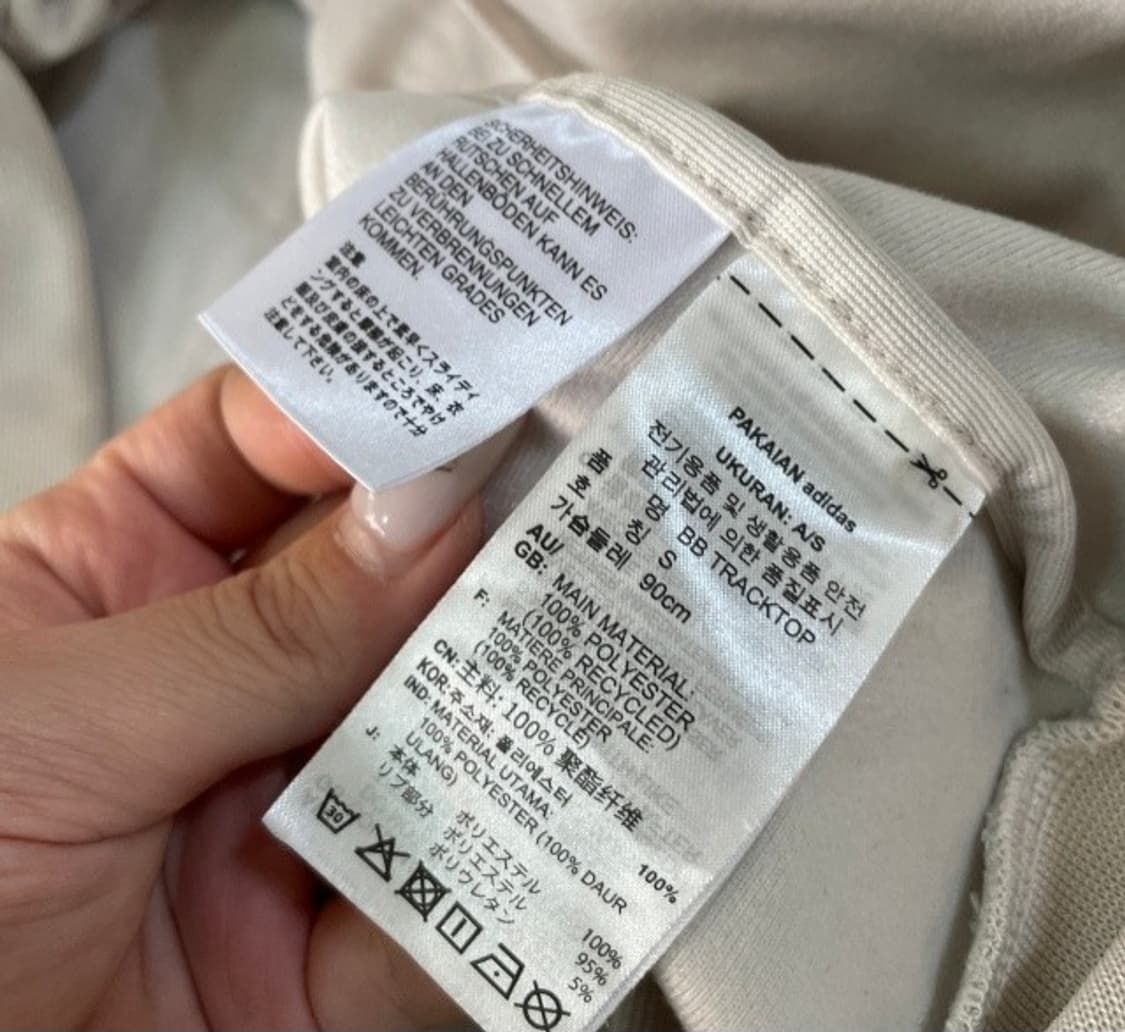 아디다스 BB 베켄바우어 크림 그린 트랙탑 져지집업 90/S 상품이미지4