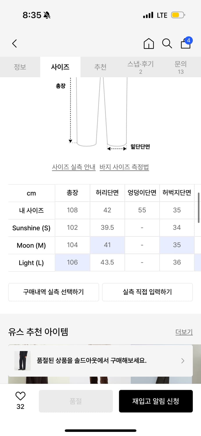 유스 셋업 블랙 L (블레이저, 슬랙스) 상품이미지8