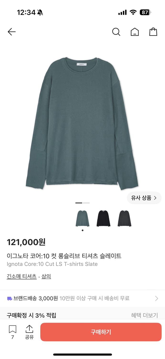 이그노타 코어10 컷 롱슬리브 티셔츠 슬레이트 상품이미지1