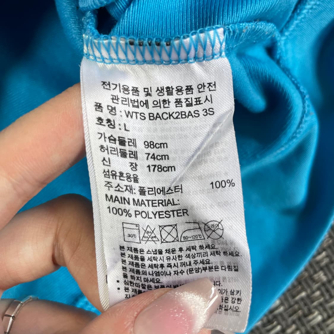 아디다스 삼선 트렉탑 블루 져지 L 상품이미지4