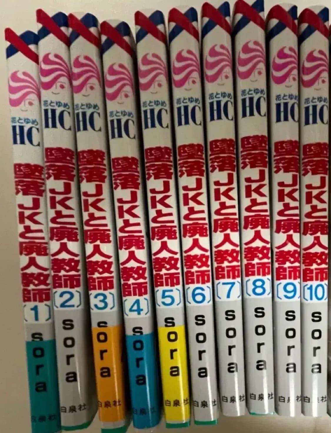 박스 재활용 급처분)(일본어판) 추락여고생과 폐인 교사 상품이미지2