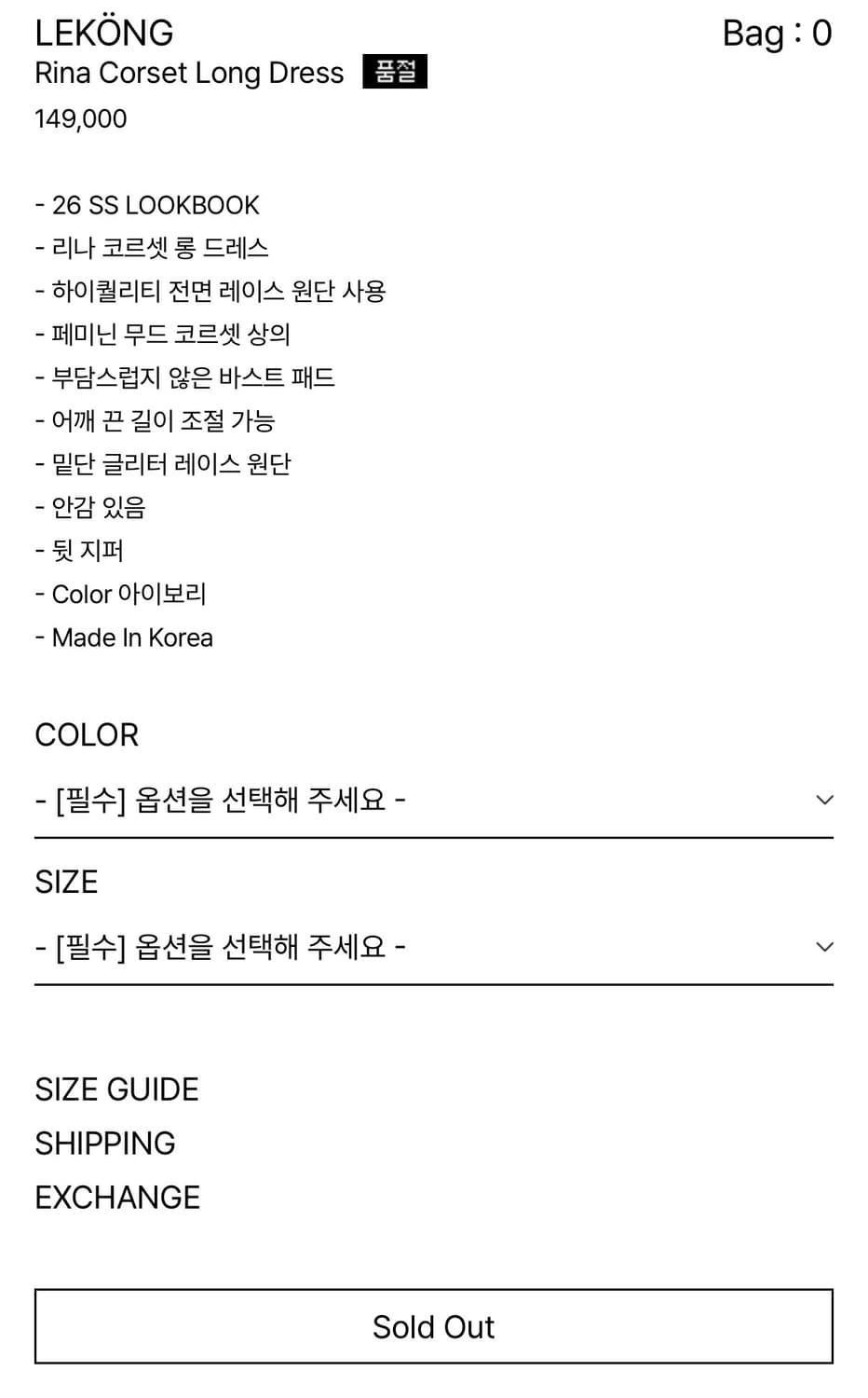 Rina Corset Long Dress 르콩 드레스 상품이미지2