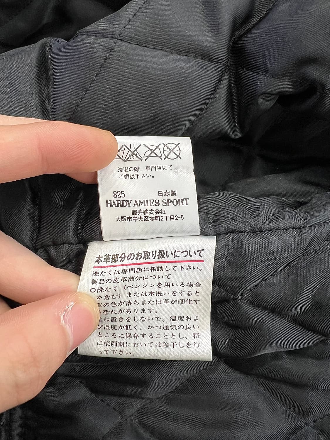 하디 에이미스 레오파드 카우레더 퀼팅 바시티 자켓 상품이미지8