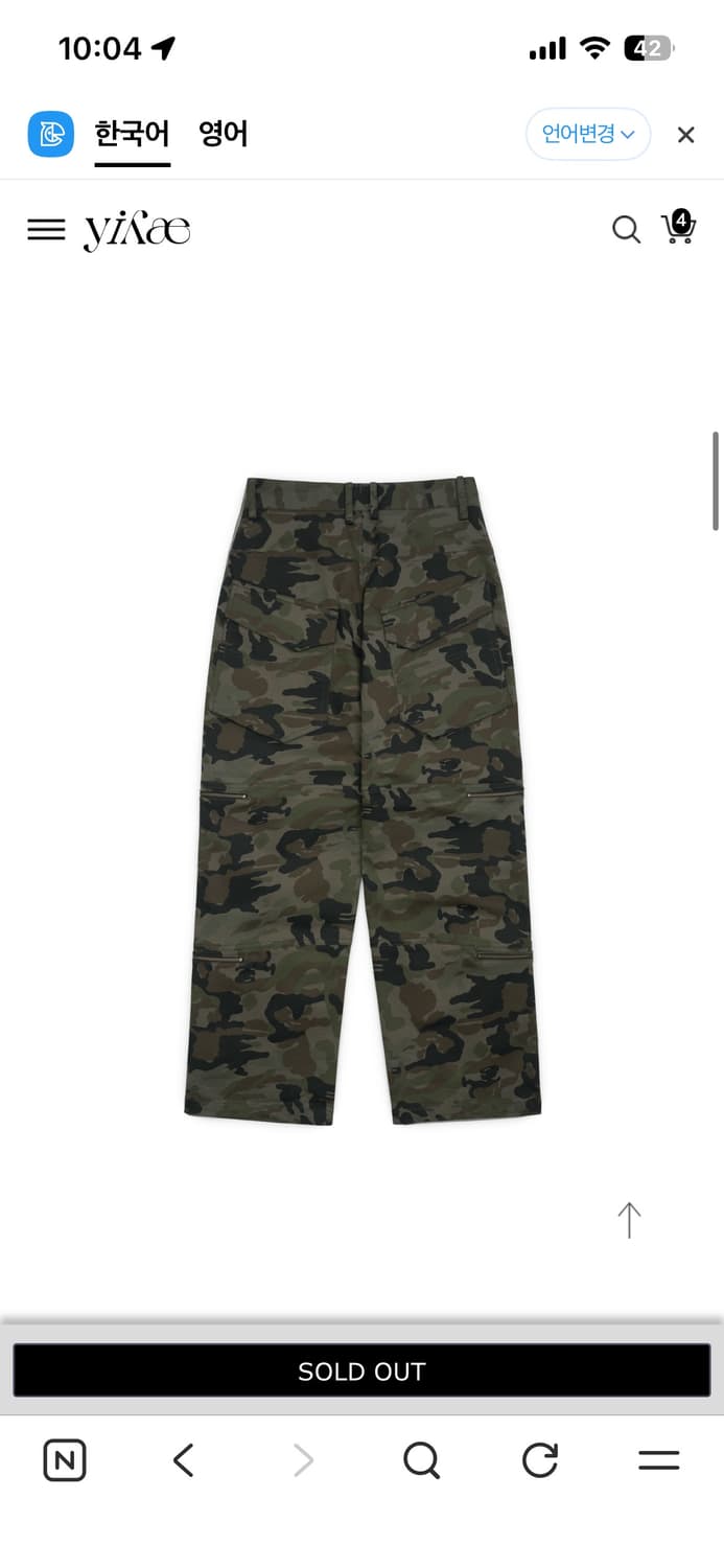 (M)Yiyae labor zipper pants  상품이미지2