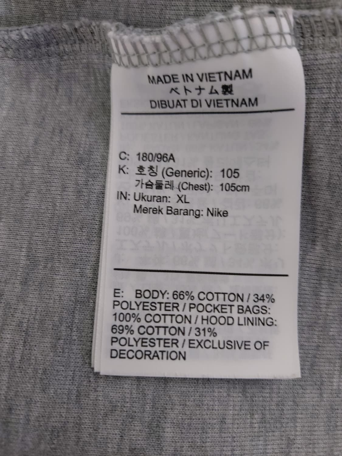 나이키 스포츠웨어 테크 플리스 풀집 후디 (XL)

 상품이미지8