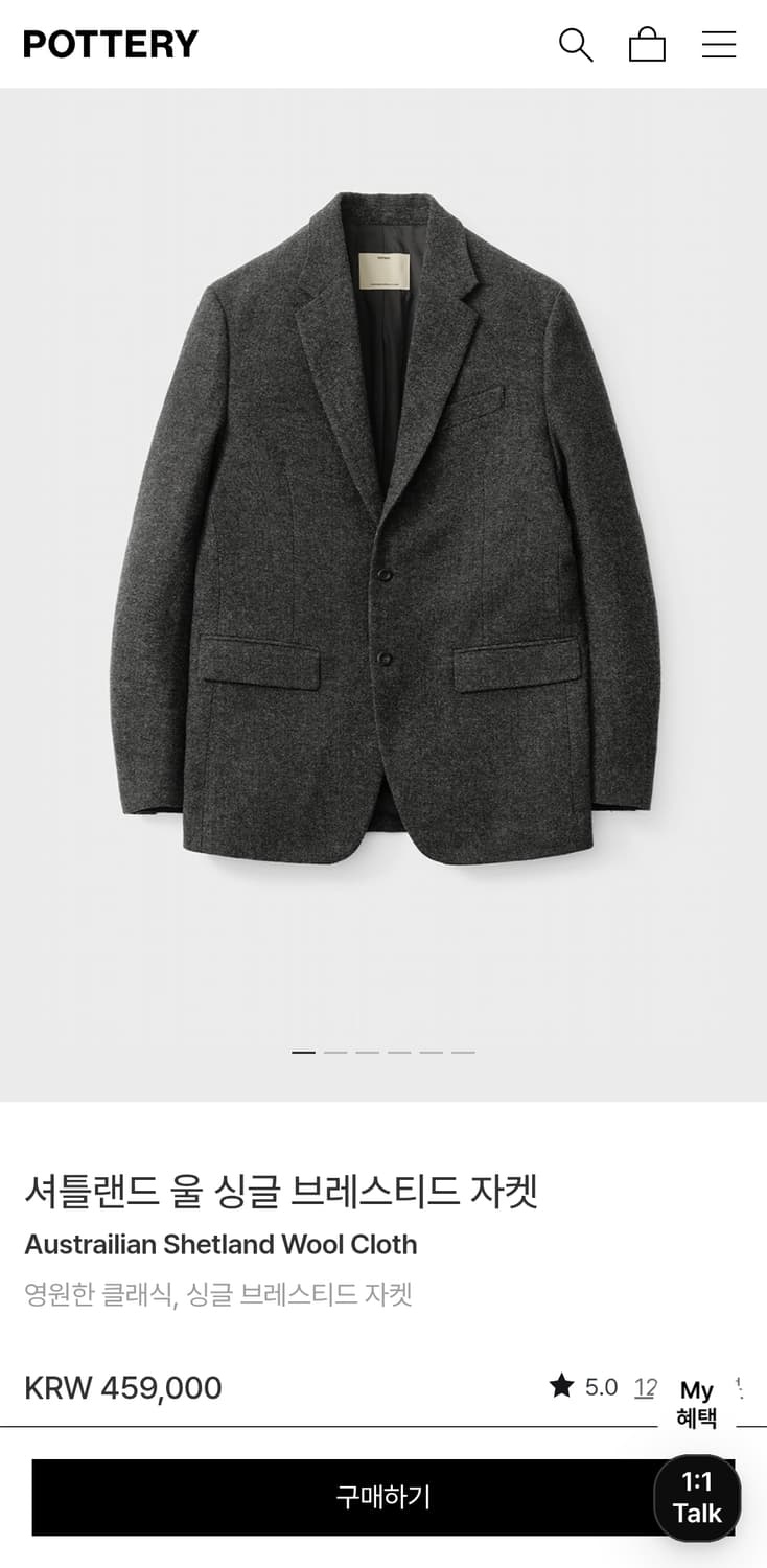 포터리 셔틀랜드 울 싱글 브레스티드자켓 상품이미지1