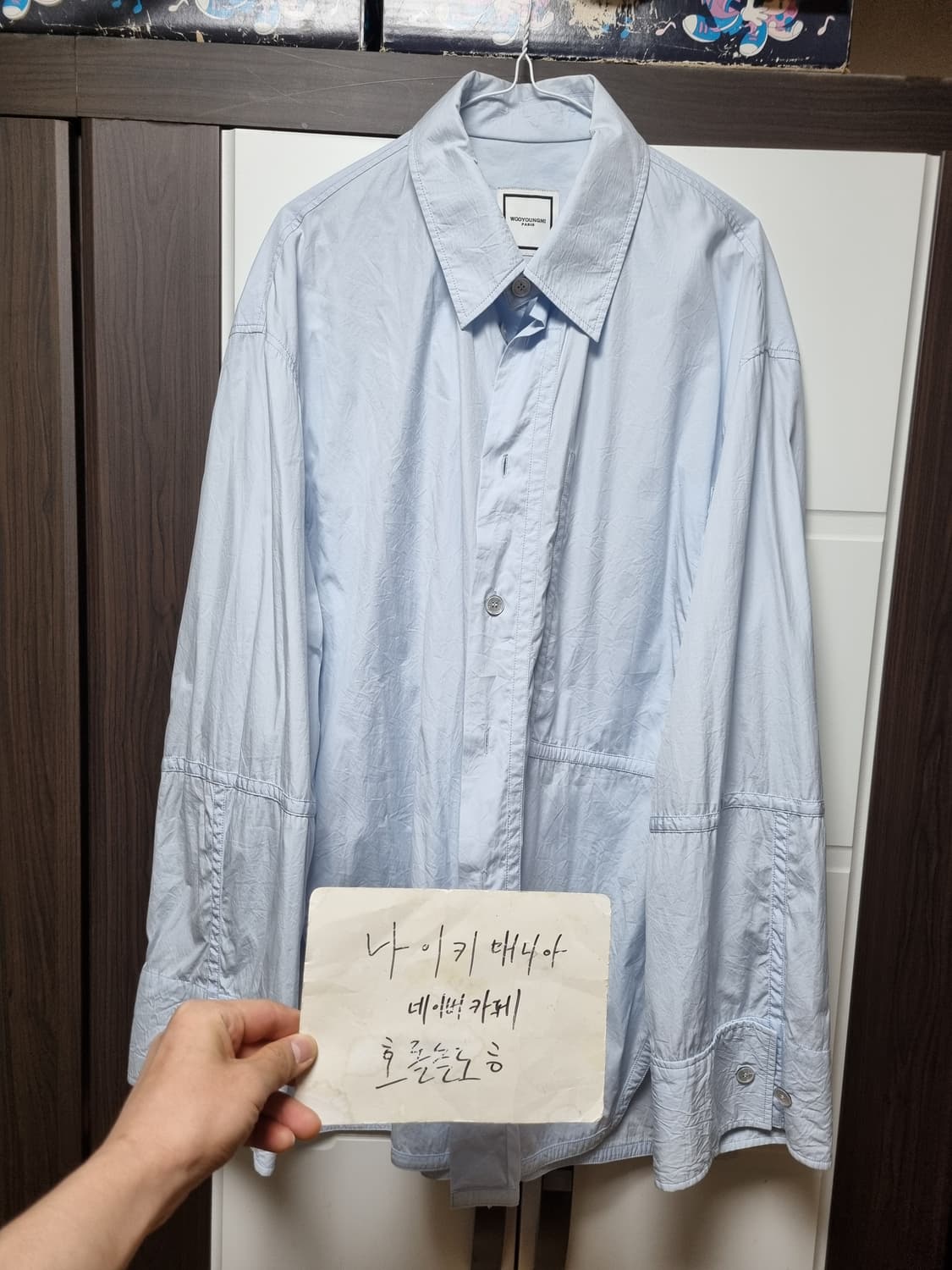 (48) 우영미 턴업셔츠 하늘색 상품이미지1