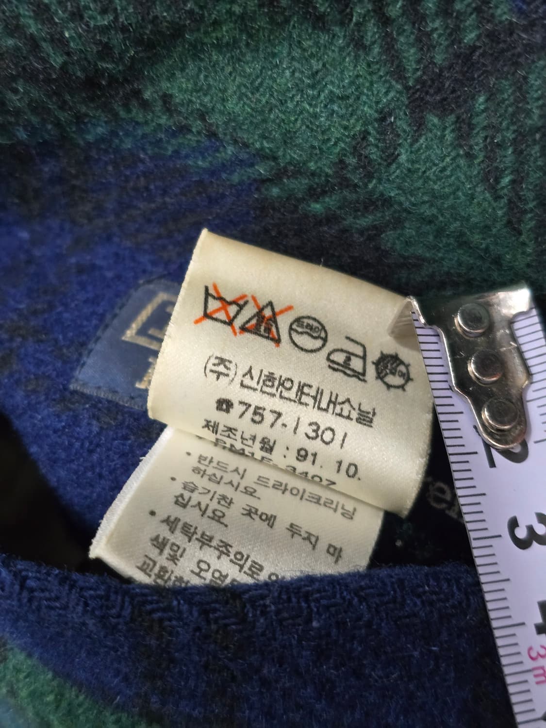 90's 폴로랄프로렌 울&코튼 리버시블 자켓 M 상품이미지6