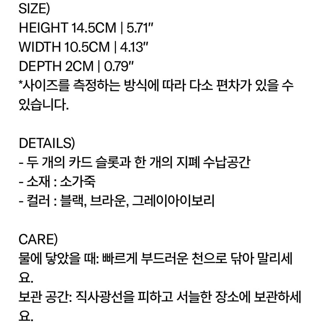 바우메로 여권 지갑 상품이미지9